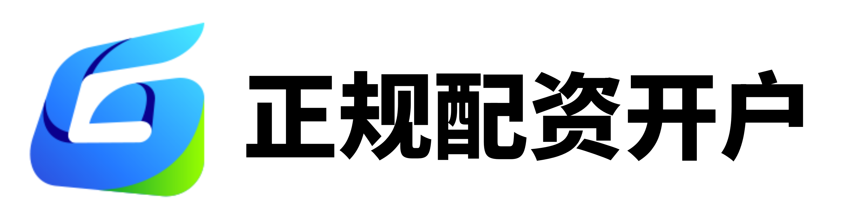 中承配资